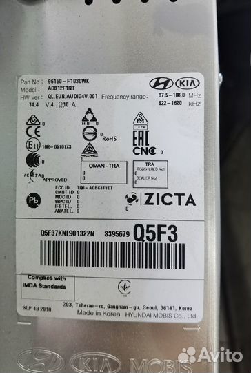 Штатное головное устройство kia sportage 4