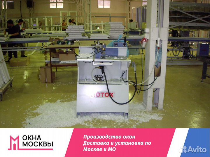 Окно пластиковое