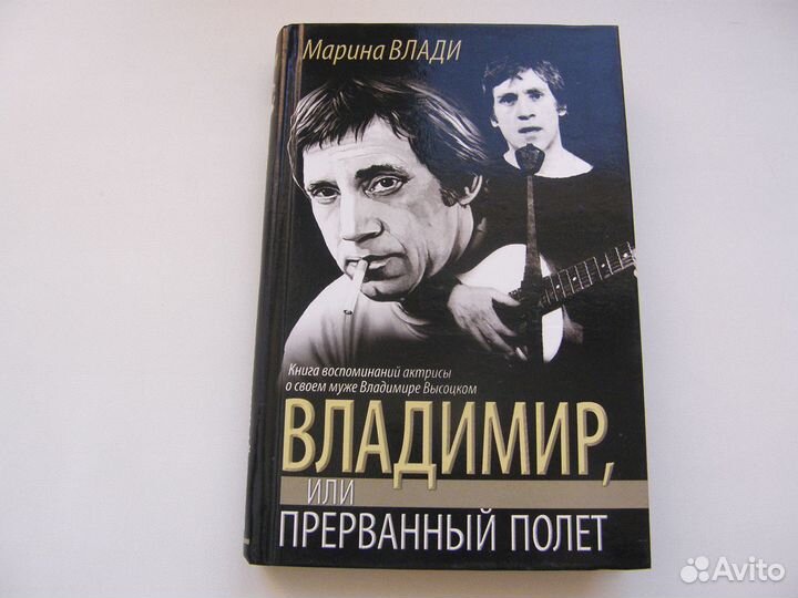 Владимир Высоцкий; Авторская песня