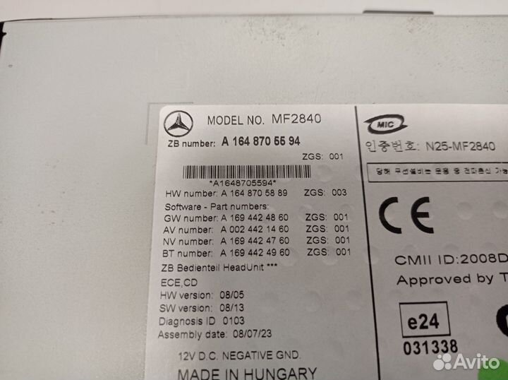 Аудиосистема Mercedes GL X164