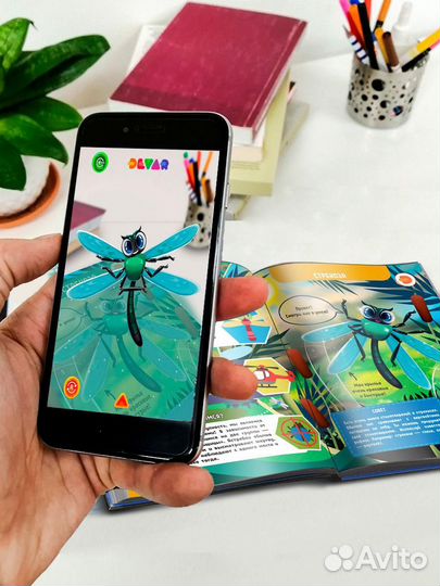 Моя первая большая энциклопедия devar