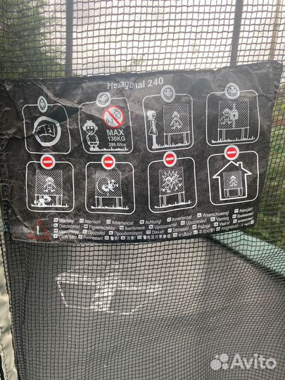 Батут Декатлон