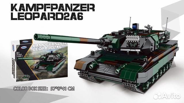 Танк Леопард 2А6 Конструктор типа Лего (Lego) купить в Санкт-Петербурге ...