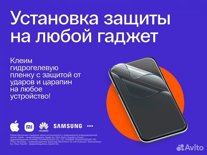 Samsung Galaxy A55, 8/256 ГБ