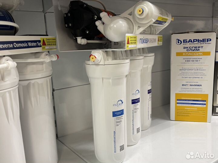 Фильтр для воды гейзер престиж