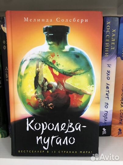 Мелинда Солсбери