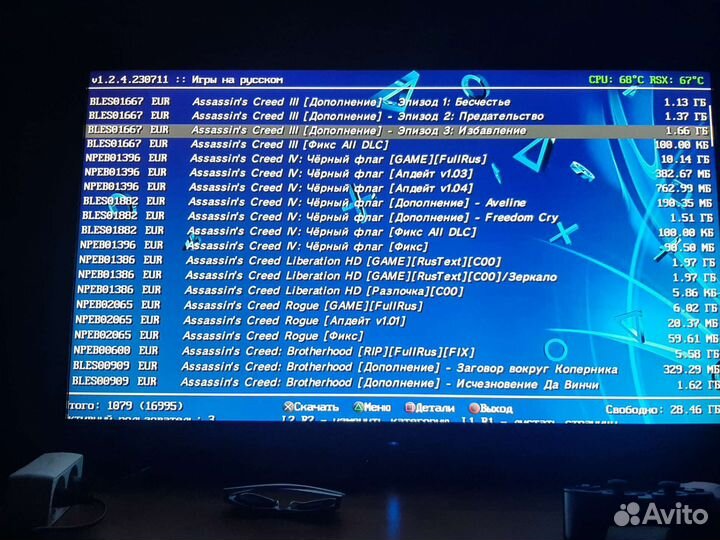 Sony playstation 3 super slim 500 gb