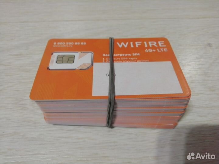 Оборудование для интернета в частный дом