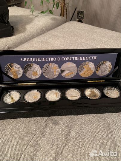 Серебряные монеты