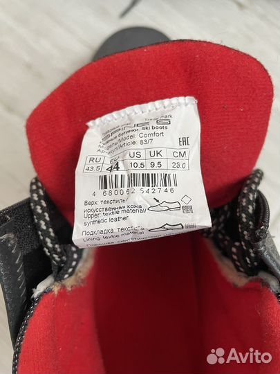 Продам лыжные ботинки