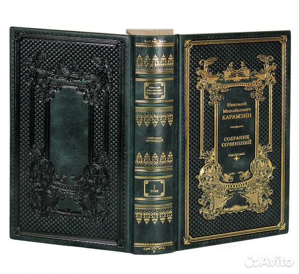 Карамзин Н. М. История государства Российского