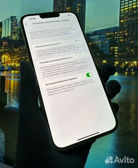 iPhone 13 Pro Max, 128 ГБ