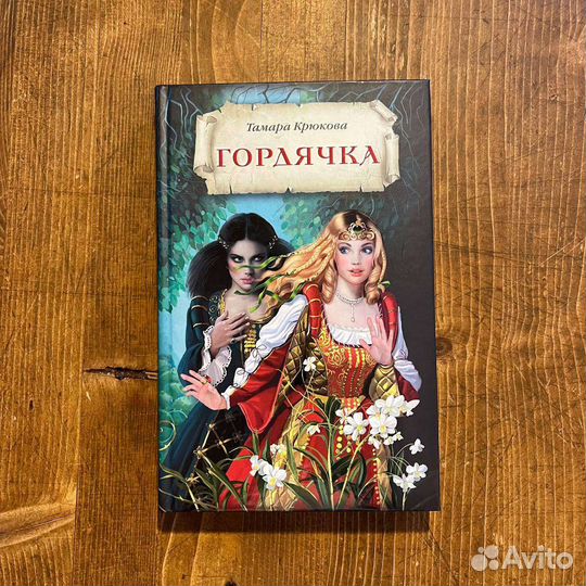 Книги детские разные