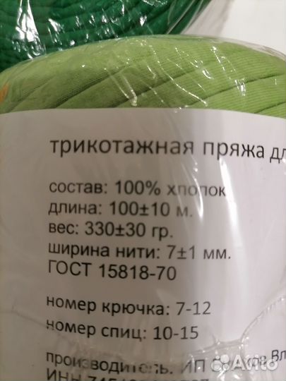 Трикотажная пряжа для вязания Biskvit