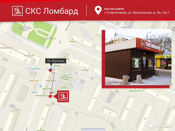 realme 8, 6/128 ГБ