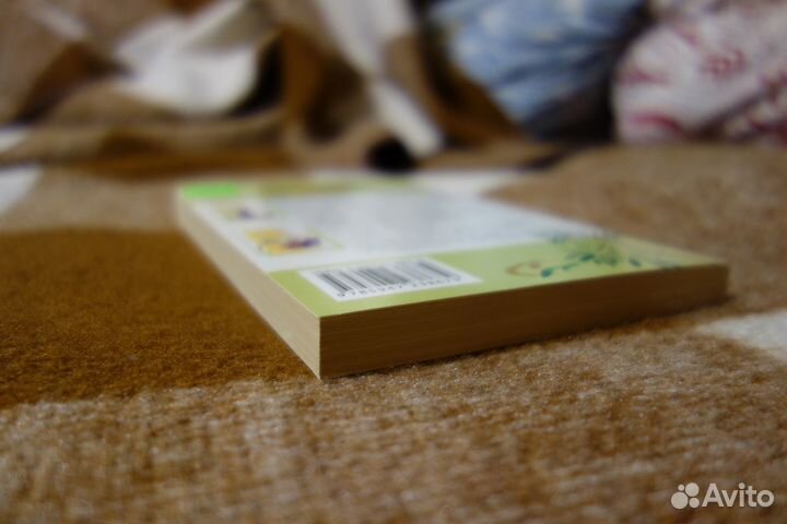 Обучение травами Медведева