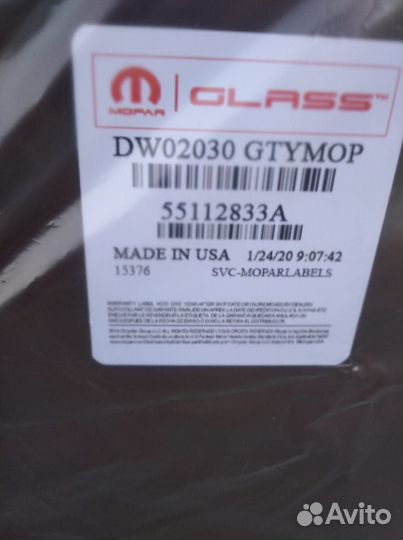 Лобовое стекло jeep grand cherokee с 2013 - 2018г