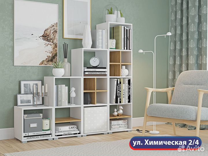 Модульный стеллаж 