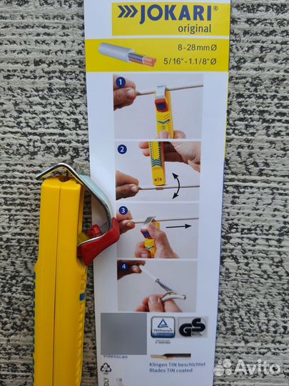 Нож для снятия изоляции jokari 10270 Secura №27