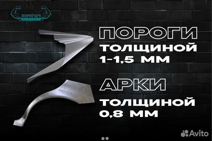 Левая кузовная арка Nissan Teana J31