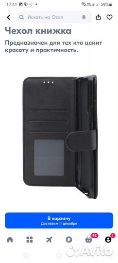 Чехол книжка для телефона Samsung Galaxy A34