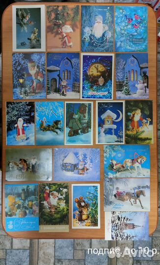 Новогодние открытки СССР