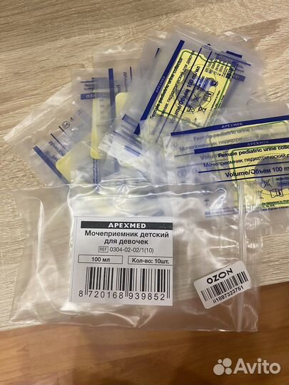 Мочеприемник детский для девочек