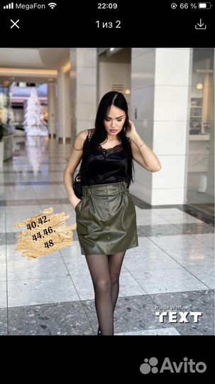 Женские вещи пакетом 42 новые