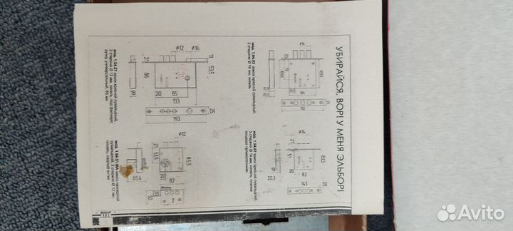 Замок эльбор