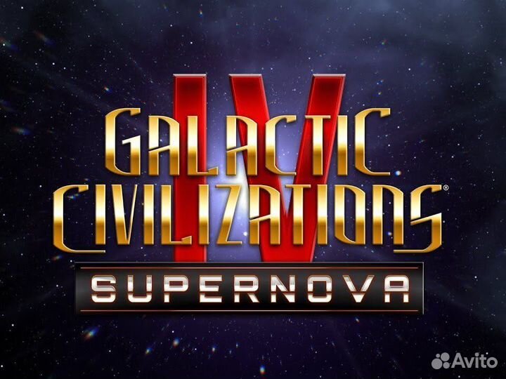 Galactic Civilizations 4 Supernova Steam Gift