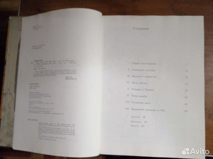 Мир Сезанна