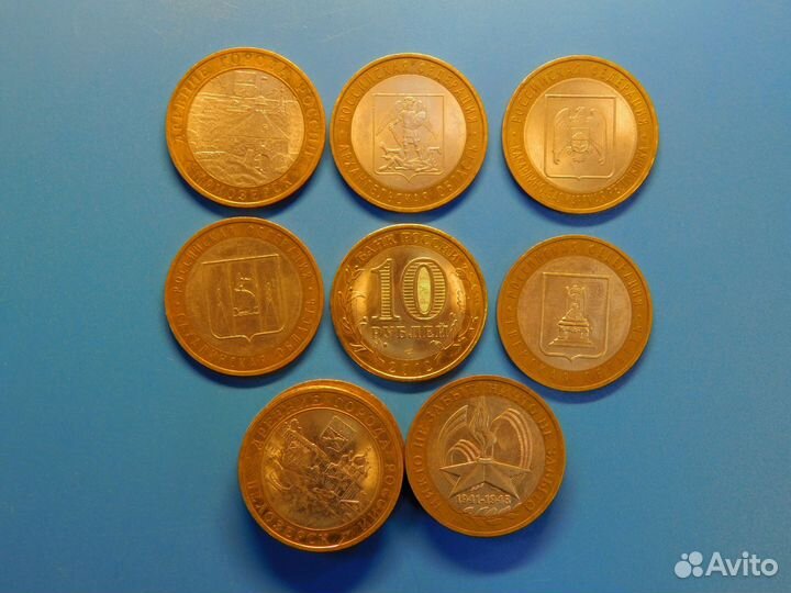 Монеты юбилейные