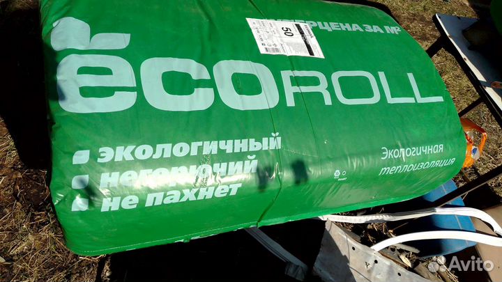 Утеплитель