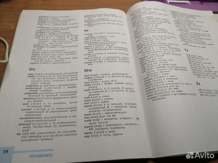 Книга для чтения по английскому за 6 класс