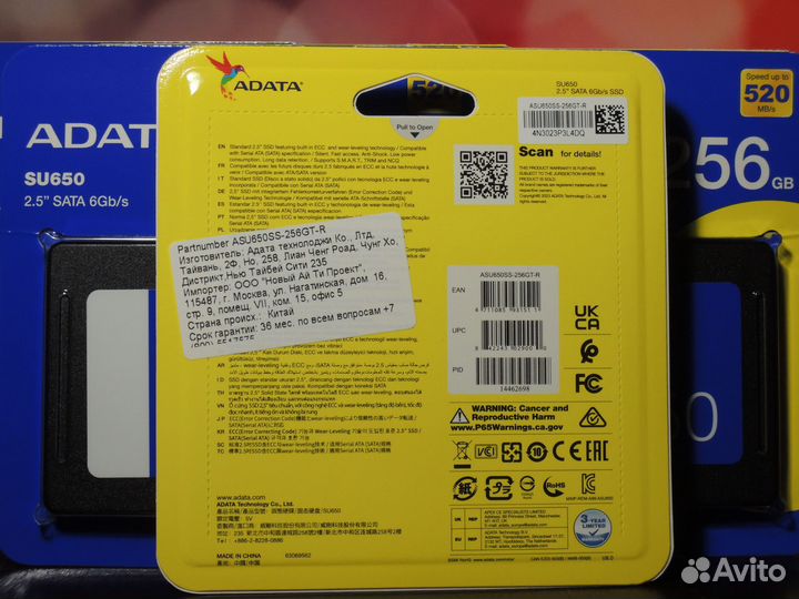 SSD диски adata 256 гб