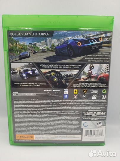 Forza Motorsport 6 xbox one (б/у, рус.)