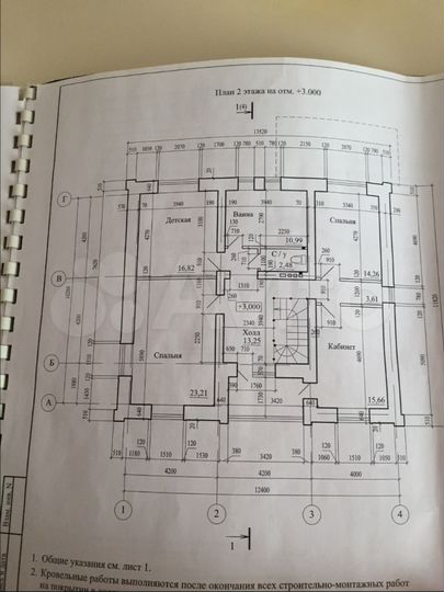 Дом 350 м² на участке 15 сот.