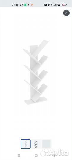 Полка напольная для учебников/книг