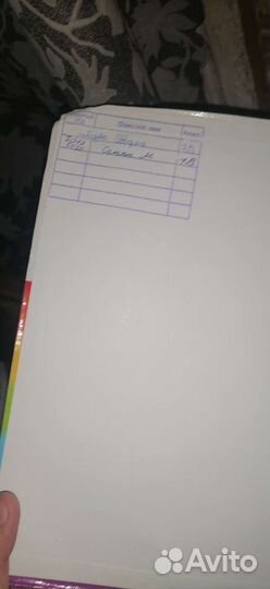 Учебник английского языка 7 класс