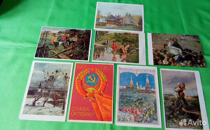 Открытки дореволюционные (до 1917г.) и 1920-1980г