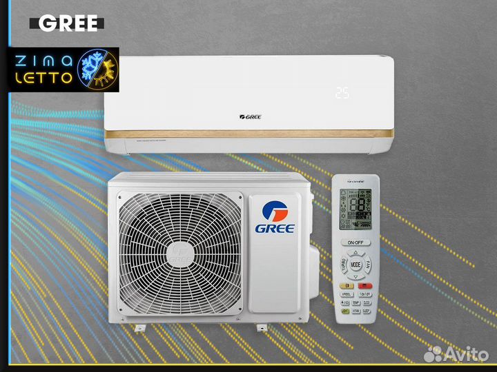 Кондиционер Haier