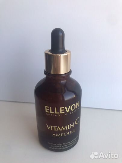 Сыворотка для лица с витамином С