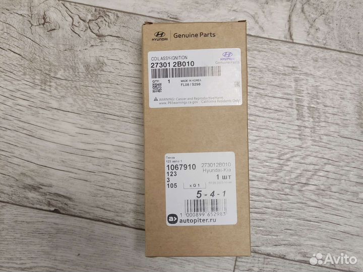 Катушка зажигания hyundai kia
