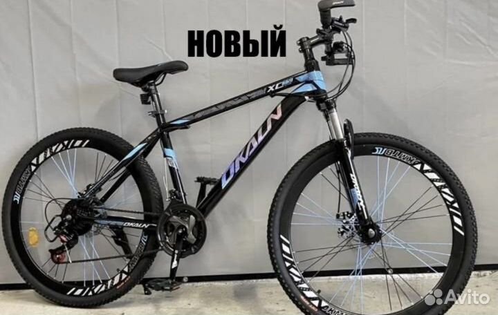 Велосипед взрослый 29