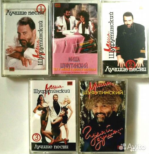 Аудио кассеты и CD DVD от