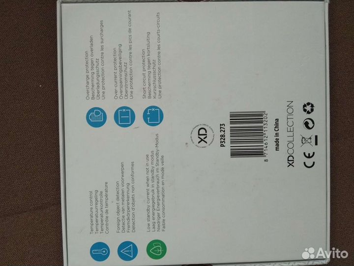 Беспроводное зарядное устройство