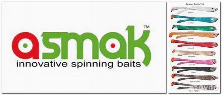 Плоская приманка 