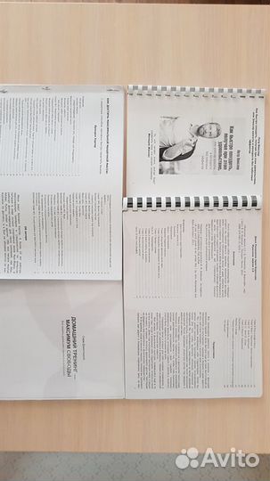 Книги тренировки для мужчин