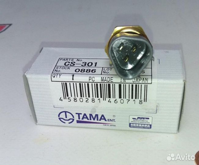 Датчик температуры охлаждающей жидкости Subaru