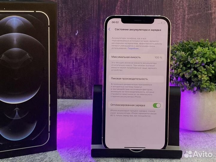 iPhone 12 Pro, 256 ГБ